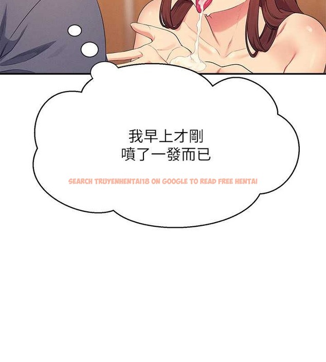 查看漫画誰說理組沒正妹？ - 最終話-為廷的理組正妹們 - tymanga.com中的2048660图片