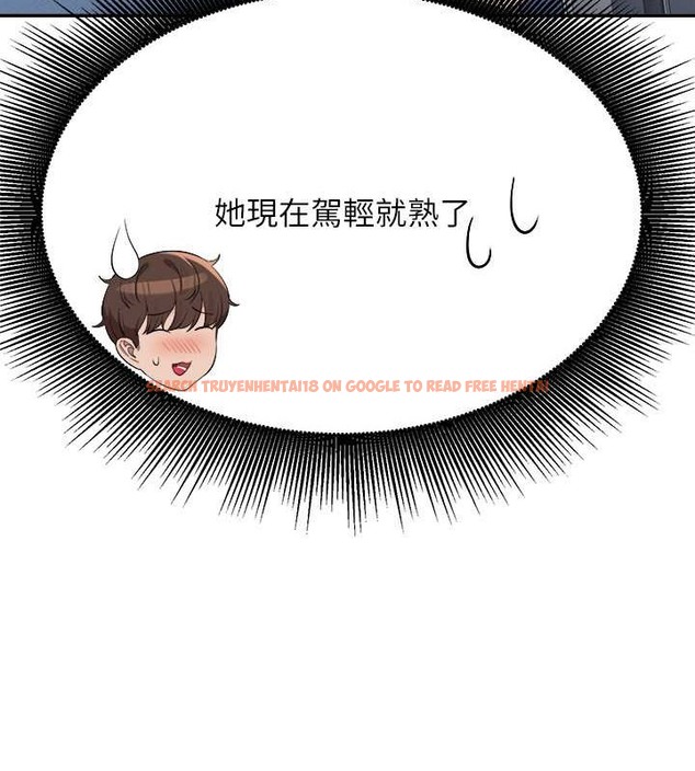 查看漫画誰說理組沒正妹？ - 最終話-為廷的理組正妹們 - tymanga.com中的2048665图片