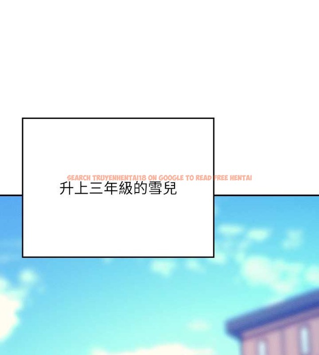 查看漫画誰說理組沒正妹？ - 最終話-為廷的理組正妹們 - tymanga.com中的2048666图片