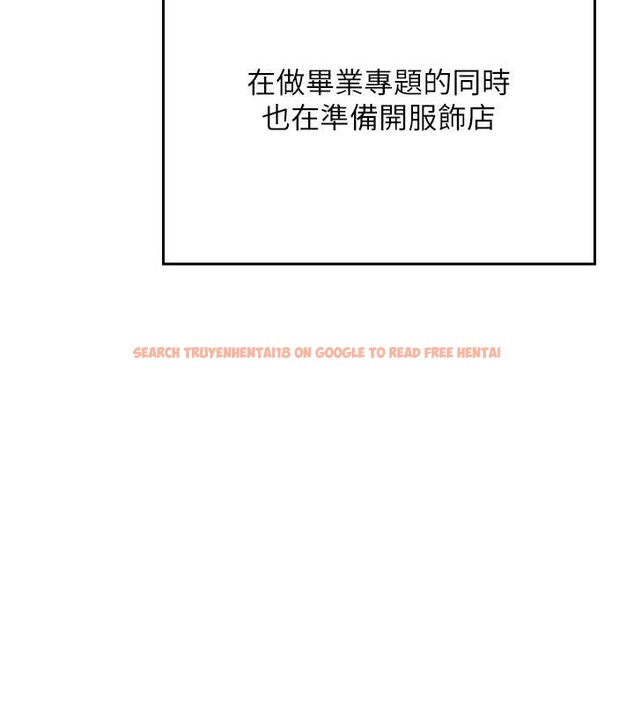 查看漫画誰說理組沒正妹？ - 最終話-為廷的理組正妹們 - tymanga.com中的2048669图片
