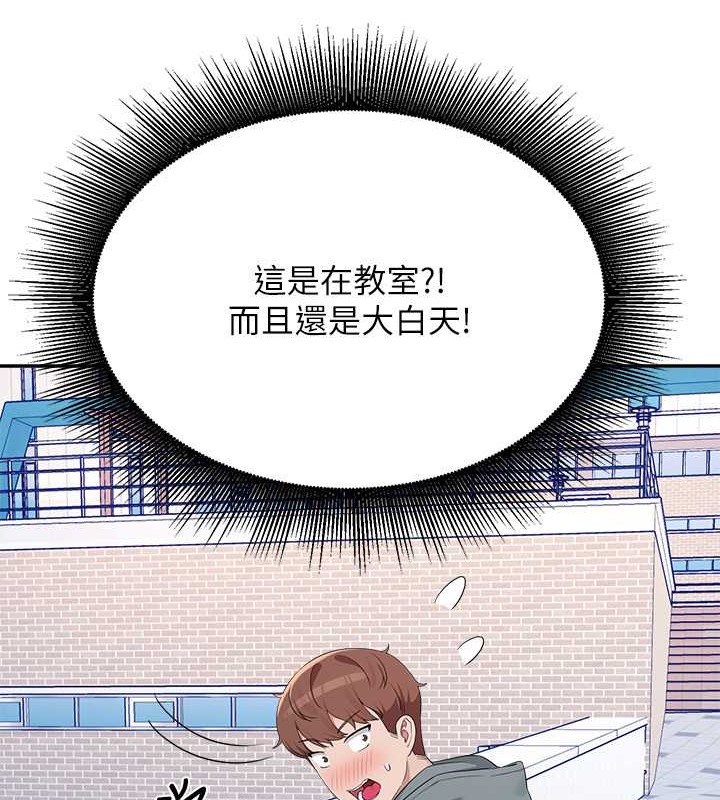 查看漫画誰說理組沒正妹？ - 最終話-為廷的理組正妹們 - tymanga.com中的2048684图片