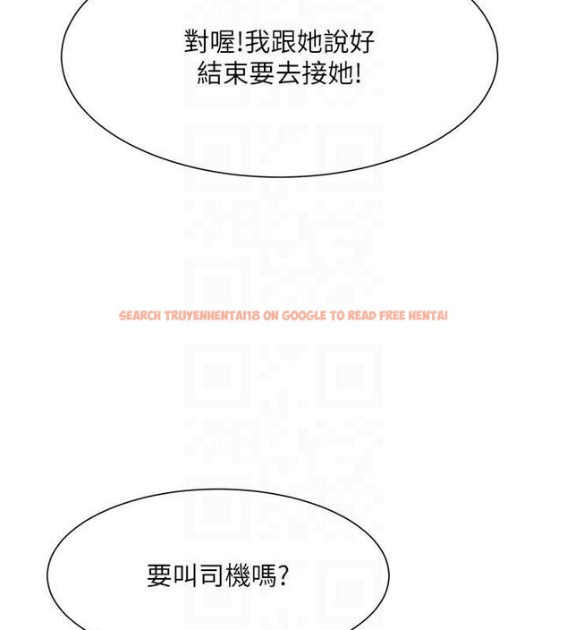 查看漫画誰說理組沒正妹？ - 最終話-為廷的理組正妹們 - tymanga.com中的2048708图片