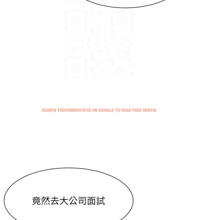 查看漫画誰說理組沒正妹？ - 最終話-為廷的理組正妹們 - tymanga.com中的2048719图片