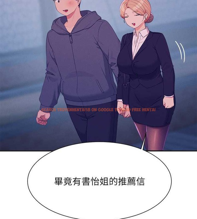 查看漫画誰說理組沒正妹？ - 最終話-為廷的理組正妹們 - tymanga.com中的2048721图片