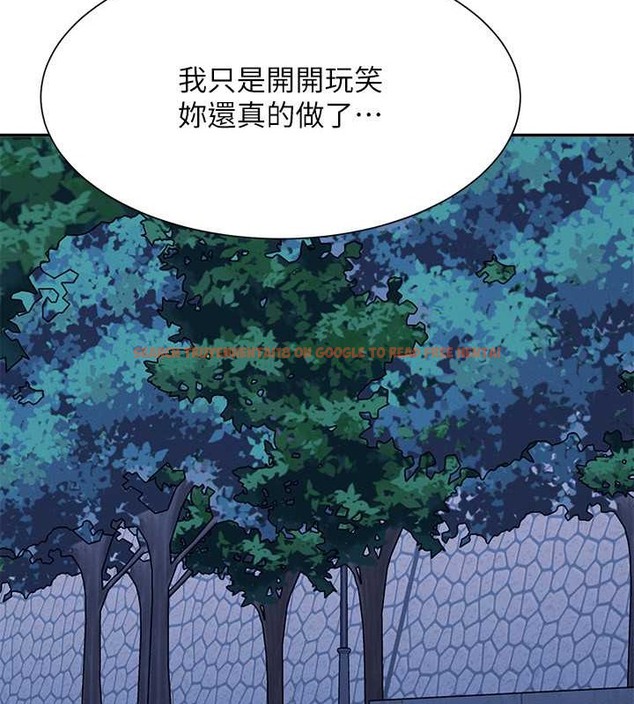 查看漫画誰說理組沒正妹？ - 最終話-為廷的理組正妹們 - tymanga.com中的2048730图片