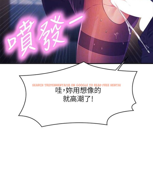 查看漫画誰說理組沒正妹？ - 最終話-為廷的理組正妹們 - tymanga.com中的2048738图片