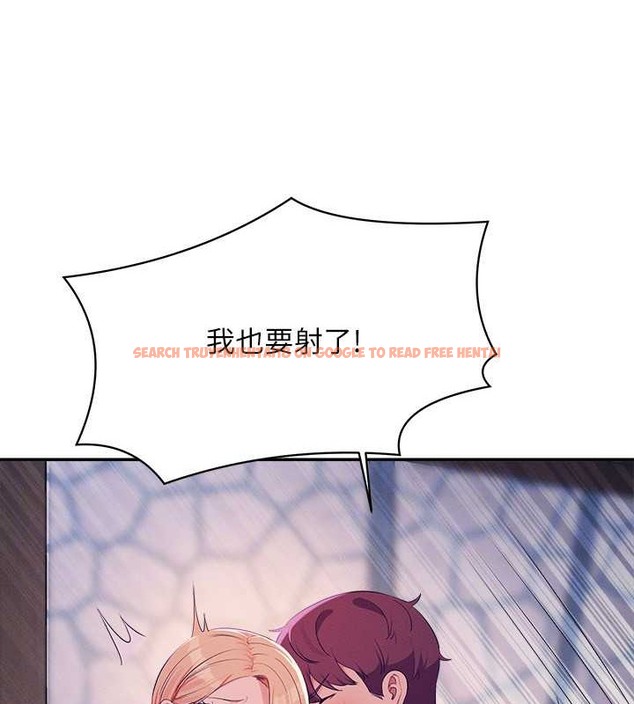 查看漫画誰說理組沒正妹？ - 最終話-為廷的理組正妹們 - tymanga.com中的2048739图片
