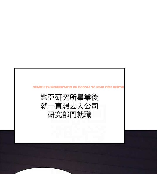 查看漫画誰說理組沒正妹？ - 最終話-為廷的理組正妹們 - tymanga.com中的2048745图片