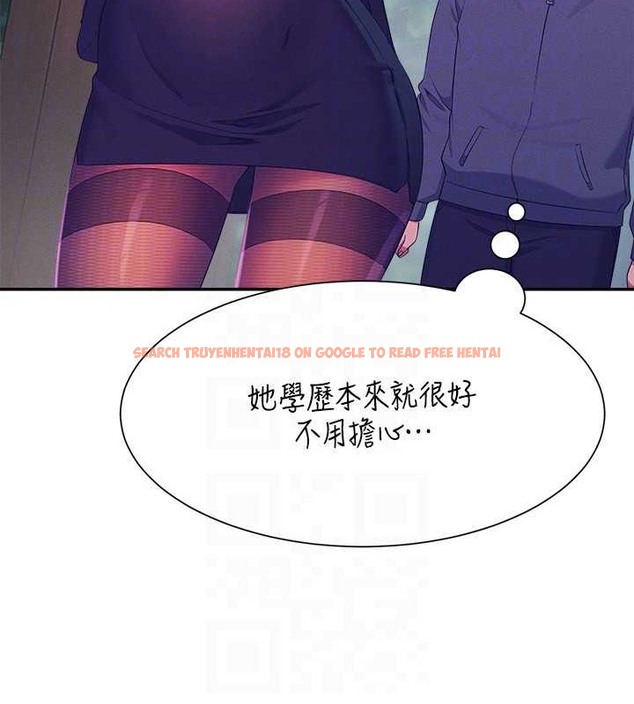 查看漫画誰說理組沒正妹？ - 最終話-為廷的理組正妹們 - tymanga.com中的2048747图片