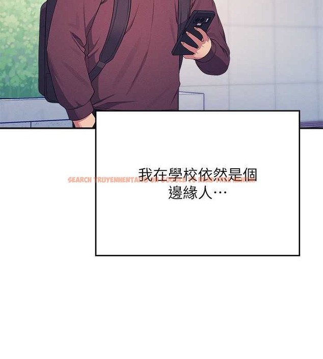 查看漫画誰說理組沒正妹？ - 最終話-為廷的理組正妹們 - tymanga.com中的2048755图片