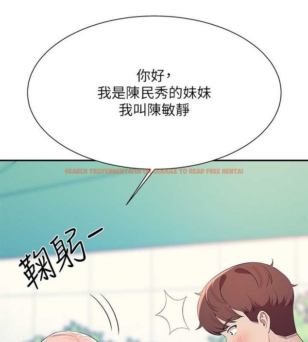 查看漫画誰說理組沒正妹？ - 最終話-為廷的理組正妹們 - tymanga.com中的2048766图片
