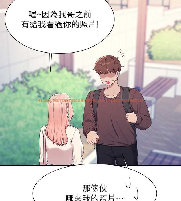 查看漫画誰說理組沒正妹？ - 最終話-為廷的理組正妹們 - tymanga.com中的2048769图片