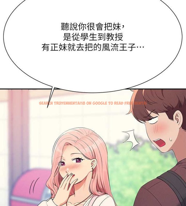 查看漫画誰說理組沒正妹？ - 最終話-為廷的理組正妹們 - tymanga.com中的2048771图片