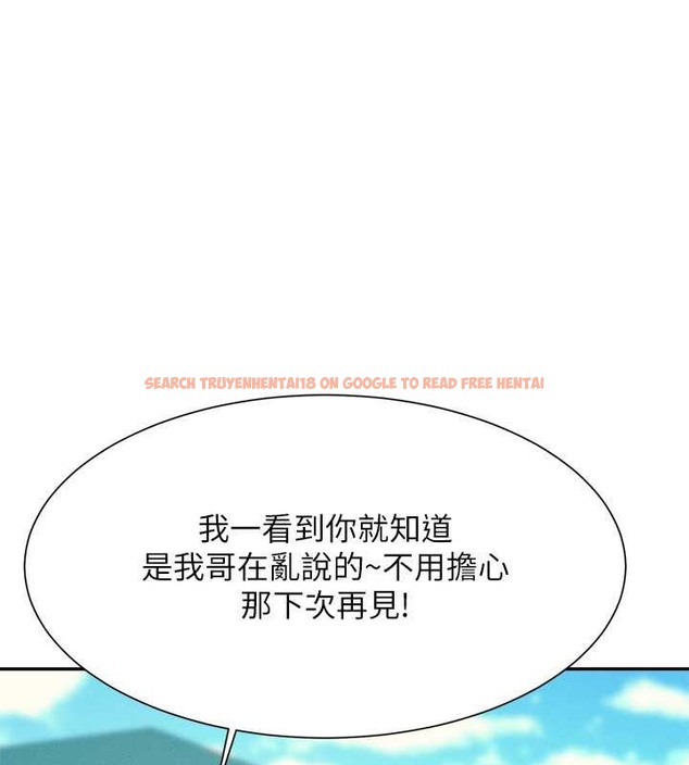 查看漫画誰說理組沒正妹？ - 最終話-為廷的理組正妹們 - tymanga.com中的2048773图片