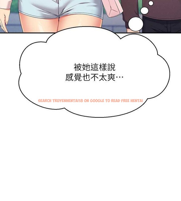查看漫画誰說理組沒正妹？ - 最終話-為廷的理組正妹們 - tymanga.com中的2048775图片