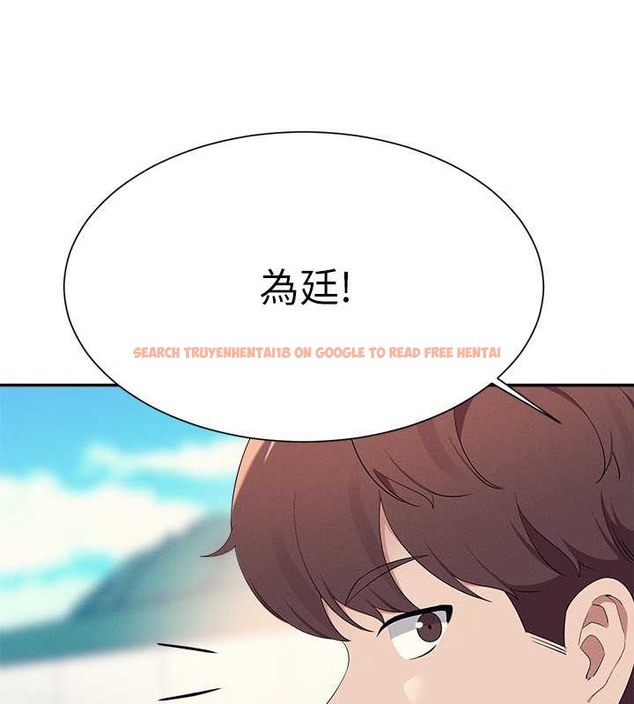 查看漫画誰說理組沒正妹？ - 最終話-為廷的理組正妹們 - tymanga.com中的2048776图片