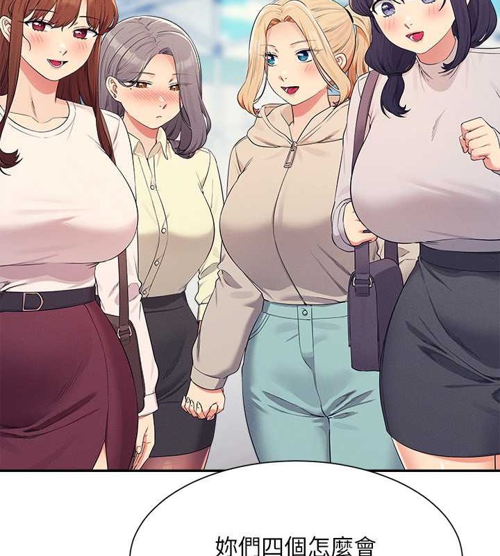 查看漫画誰說理組沒正妹？ - 最終話-為廷的理組正妹們 - tymanga.com中的2048779图片
