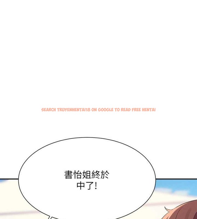 查看漫画誰說理組沒正妹？ - 最終話-為廷的理組正妹們 - tymanga.com中的2048783图片