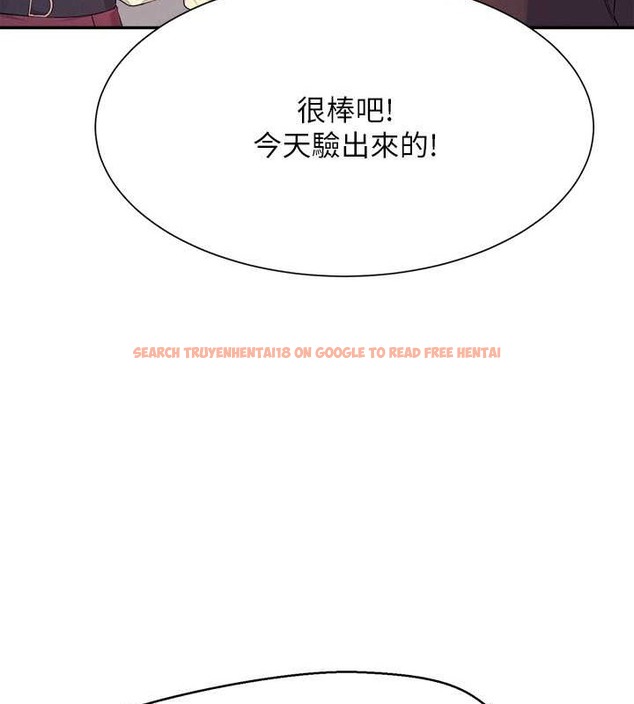 查看漫画誰說理組沒正妹？ - 最終話-為廷的理組正妹們 - tymanga.com中的2048785图片