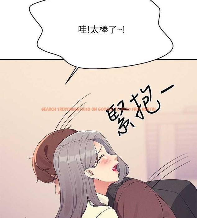 查看漫画誰說理組沒正妹？ - 最終話-為廷的理組正妹們 - tymanga.com中的2048786图片