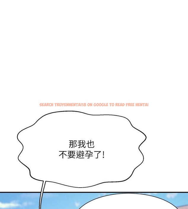 查看漫画誰說理組沒正妹？ - 最終話-為廷的理組正妹們 - tymanga.com中的2048794图片