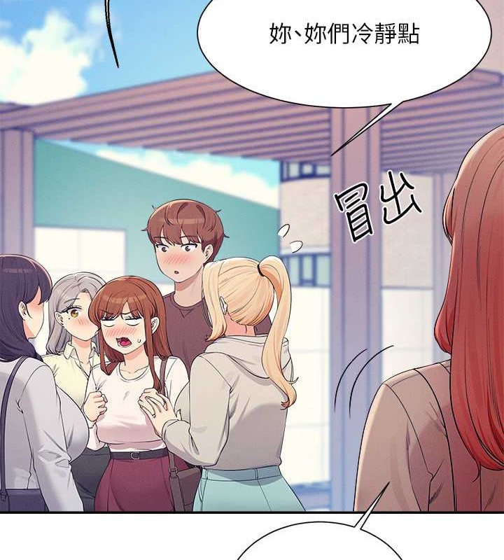 查看漫画誰說理組沒正妹？ - 最終話-為廷的理組正妹們 - tymanga.com中的2048795图片