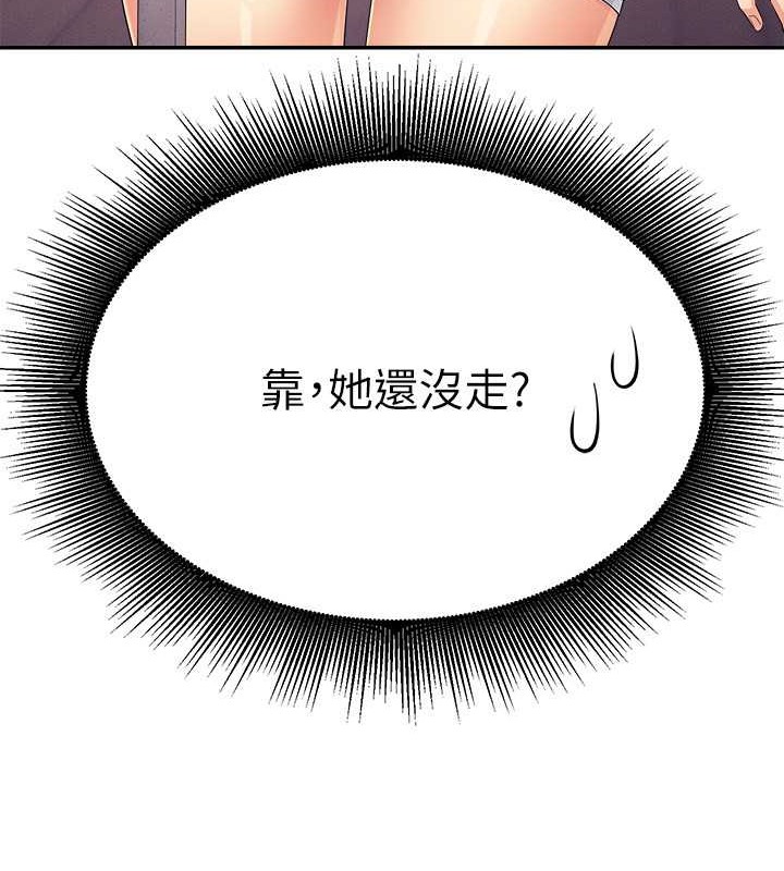 查看漫画誰說理組沒正妹？ - 最終話-為廷的理組正妹們 - tymanga.com中的2048801图片