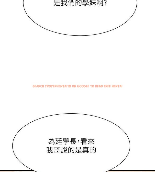 查看漫画誰說理組沒正妹？ - 最終話-為廷的理組正妹們 - tymanga.com中的2048804图片