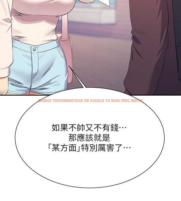 查看漫画誰說理組沒正妹？ - 最終話-為廷的理組正妹們 - tymanga.com中的2048806图片