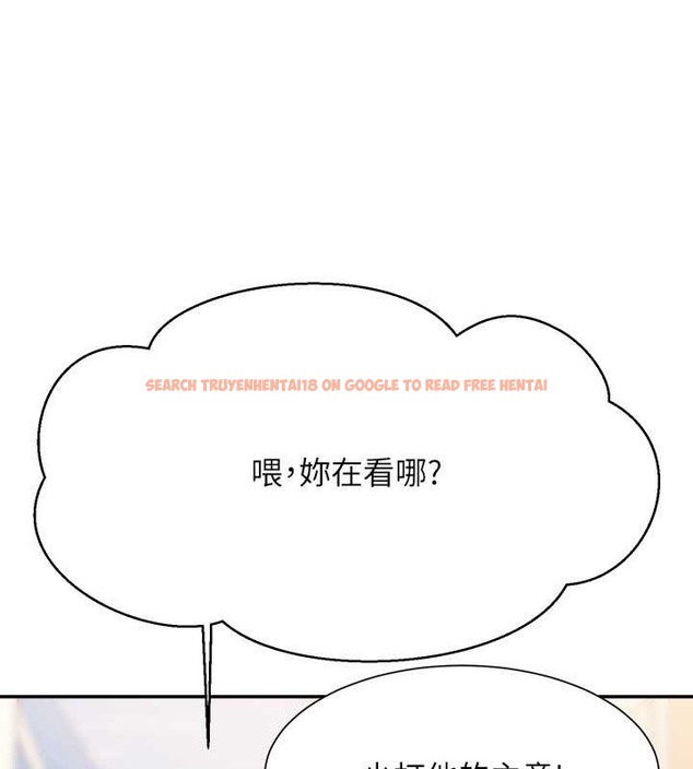 查看漫画誰說理組沒正妹？ - 最終話-為廷的理組正妹們 - tymanga.com中的2048807图片