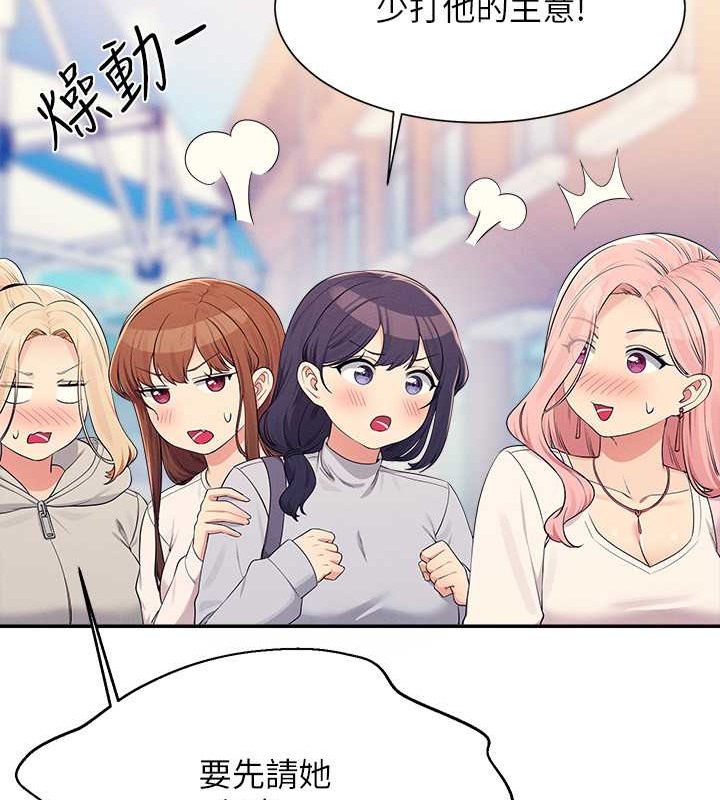 查看漫画誰說理組沒正妹？ - 最終話-為廷的理組正妹們 - tymanga.com中的2048808图片