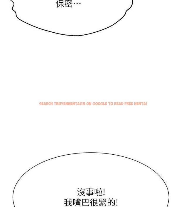 查看漫画誰說理組沒正妹？ - 最終話-為廷的理組正妹們 - tymanga.com中的2048809图片