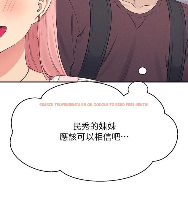 查看漫画誰說理組沒正妹？ - 最終話-為廷的理組正妹們 - tymanga.com中的2048811图片