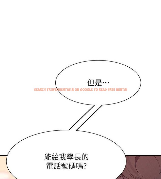 查看漫画誰說理組沒正妹？ - 最終話-為廷的理組正妹們 - tymanga.com中的2048812图片