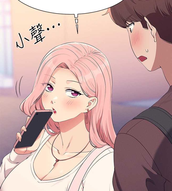 查看漫画誰說理組沒正妹？ - 最終話-為廷的理組正妹們 - tymanga.com中的2048813图片