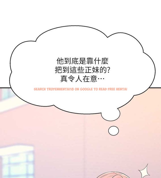 查看漫画誰說理組沒正妹？ - 最終話-為廷的理組正妹們 - tymanga.com中的2048815图片