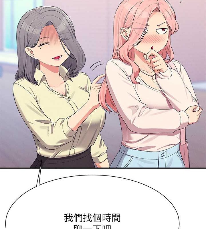 查看漫画誰說理組沒正妹？ - 最終話-為廷的理組正妹們 - tymanga.com中的2048816图片
