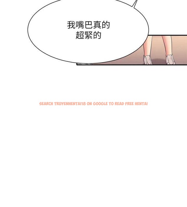 查看漫画誰說理組沒正妹？ - 最終話-為廷的理組正妹們 - tymanga.com中的2048820图片