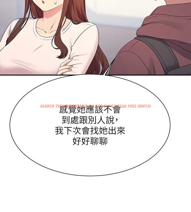 查看漫画誰說理組沒正妹？ - 最終話-為廷的理組正妹們 - tymanga.com中的2048825图片