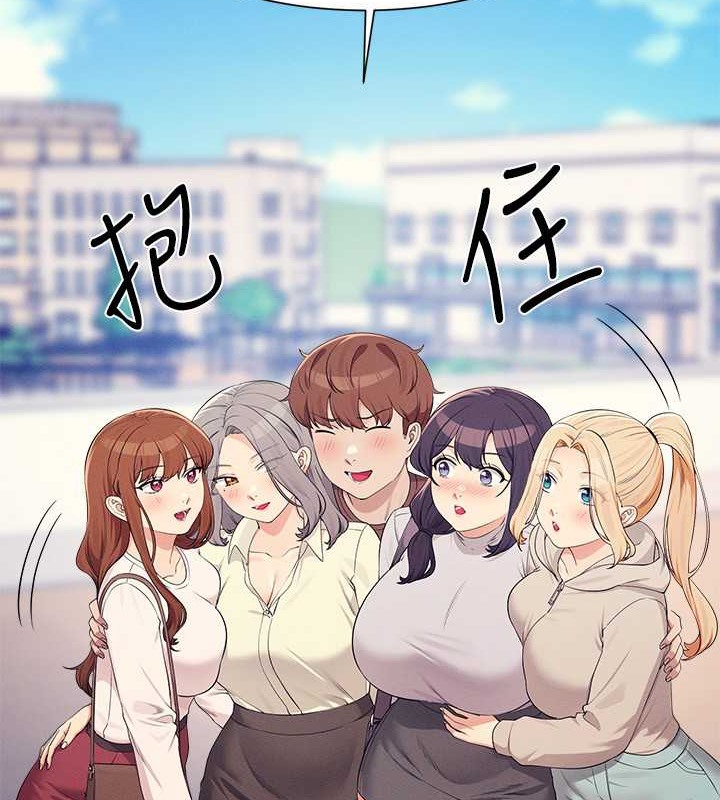 查看漫画誰說理組沒正妹？ - 最終話-為廷的理組正妹們 - tymanga.com中的2048827图片