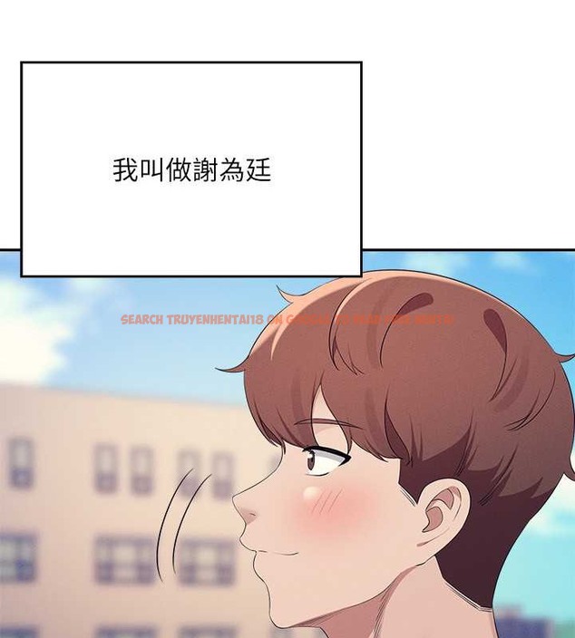 查看漫画誰說理組沒正妹？ - 最終話-為廷的理組正妹們 - tymanga.com中的2048829图片