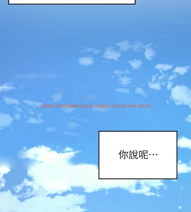 查看漫画誰說理組沒正妹？ - 最終話-為廷的理組正妹們 - tymanga.com中的2048835图片