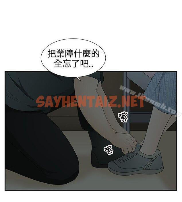 查看漫画水蛭 - 第13話 - sayhentaiz.net中的223692图片