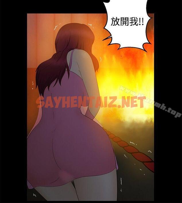 查看漫画水蛭 - 最終話 - sayhentaiz.net中的227800图片