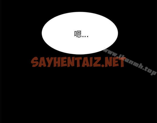 查看漫画斯德哥爾摩症候群 - 第10話 - sayhentaiz.net中的243686图片