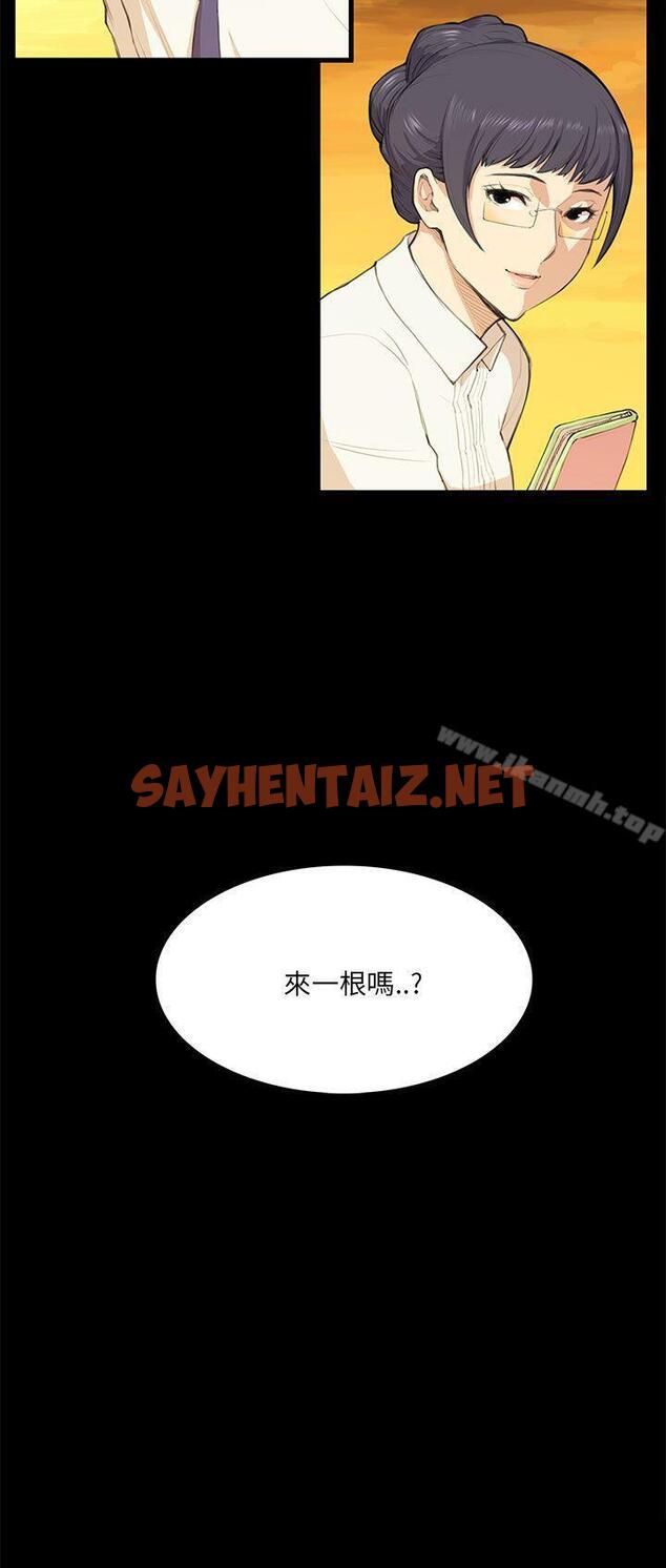 查看漫画斯德哥爾摩症候群 - 第11話 - sayhentaiz.net中的244088图片