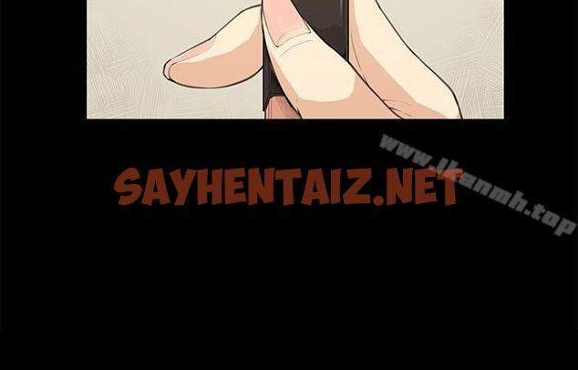 查看漫画斯德哥爾摩症候群 - 第19話 - sayhentaiz.net中的247788图片