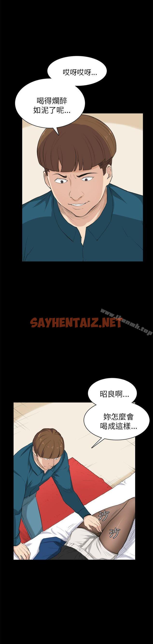 查看漫画斯德哥爾摩症候群 - 第26話 - sayhentaiz.net中的250282图片