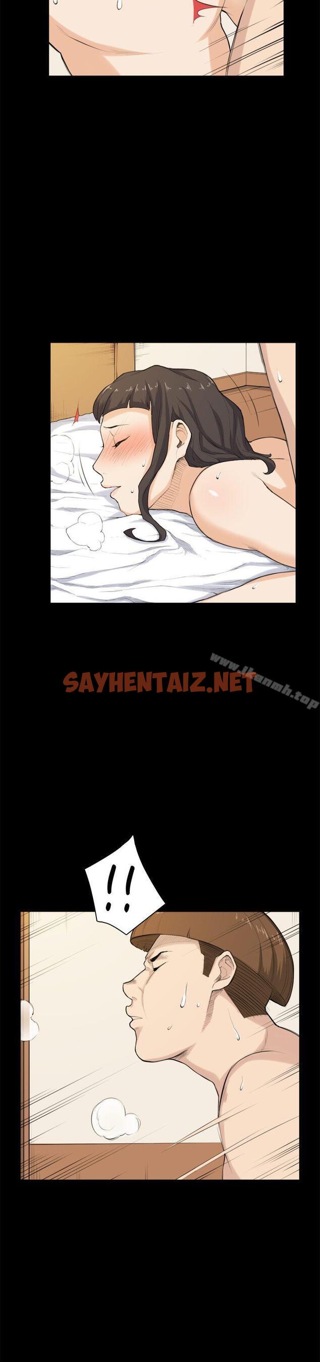 查看漫画斯德哥爾摩症候群 - 第27話 - sayhentaiz.net中的250972图片