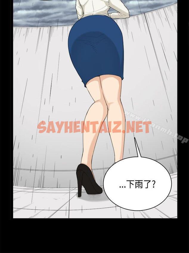 查看漫画斯德哥爾摩症候群 - 第31話 - sayhentaiz.net中的253009图片